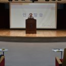서산교육지원청, 2024년 교육정책 및 재정 설명회 개최(서산태안신문) 이미지