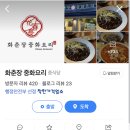 홍제역3번출구 이미지