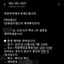 박종혁믿음병원 이미지