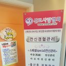미래여성산후조리원 이미지