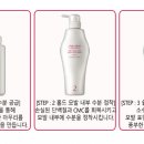 아이온헤어