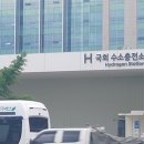파워주유소