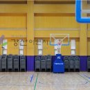 강산체육관 이미지