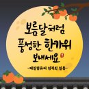 제일컴퓨터 네이버블로그