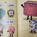 현대리나유치원 이미지
