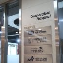 고려의원 이미지