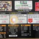 오로지냉면청주 이미지