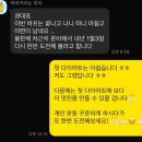 60대 회원님의 바디프로필 일지 상인동PT 월성동PT