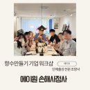 에이원워크샵