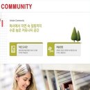 다우커뮤니티