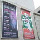 힐링프로그램-오케스트라 음악을듣다,나를듣다 | [운명을 넘어, 한걸음 더] 홀톤심포니오케스트라 ㅣ하루의 결, 오케스트라 속에서 마음을 듣다