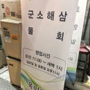 옥이노래연습장 네이버블로그