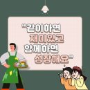 나영캘리공방 이미지