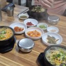 전주맛집 이미지