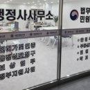 다정행정사사무소 이미지