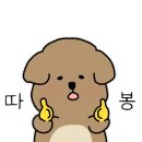 비에이치씨(bhc)울산정자점