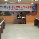 온정면사무소 이미지