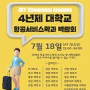 열린입시학원 이미지