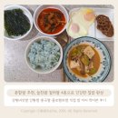 늘찬 | 혼합쌀 추천, 아이들도 좋아한 늘찬팜 컬러쌀 4종 건강쌀 후기