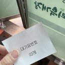 신목고등학교(본관뒤, 본관옆) | 제주 공항 근처 맛집 우진해장국 본관 별관 주차 웨이팅 후기