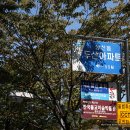 지에스25관악문성 | 사찰전체가 불교문화재의 박물관인 안양암(安養庵)