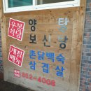 우봉식당 이미지