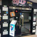 서현자동차써비스(주) 이미지