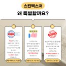 반월당네이쳐 | 봄봄매트의 단골 고객님 반월당 해링턴플레이스 34평 시공후기