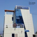 해들채 | 여수 해들채 펜션 숙박 후기