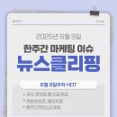 엠디마케팅주
