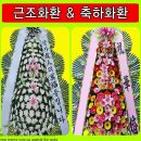 곡성장례식장 이미지