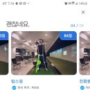 오른골프아카데미 네이버블로그