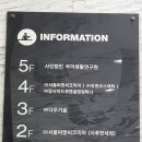 국어생활연구원