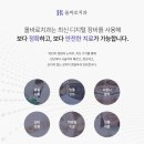 구월4동-9 이미지