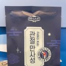용암산업개발