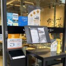 돼지집 | 노원 삼겹살 맛집 하남돼지집 상계점 후기