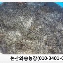 덕둔지농장 이미지