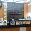 용인아나파마취통증의학과의원 이미지