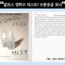 스프링그루밍 이미지