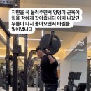 강 PT 이미지