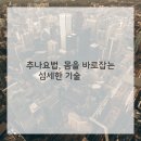 제율한의원구로점 이미지