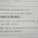 미래문구 이미지