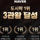 다이어트 단백질 도시락 메이크샐러드 솔직후기ㅣ직장인 도시락 추천