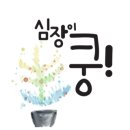왕포면옥
