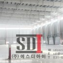 에스디아이(주) 이미지