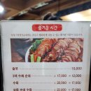 인생순대국 이미지