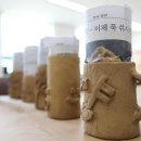 도깨비캠핑장 이미지