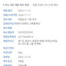 얼큰이유통