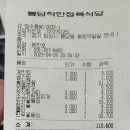 착한정육식당 이미지