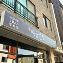 배울면옥 이미지